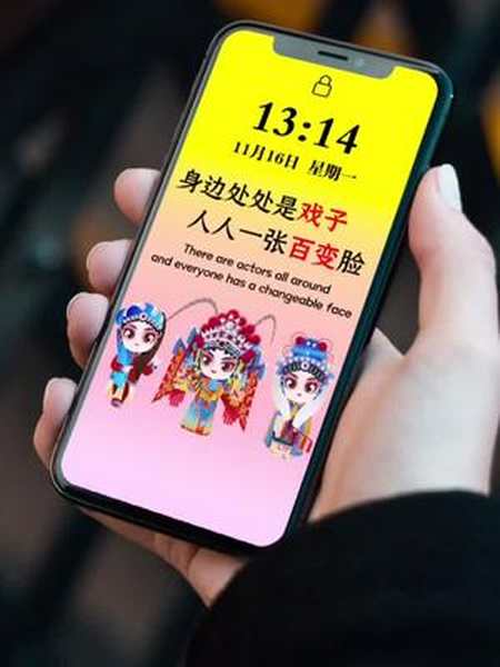 身边处处是戏子人人一百张脸人前一套人后一套今天不学会72变日后如何