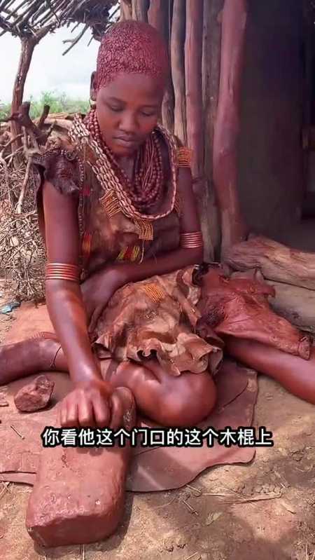 看看非洲原始部落红泥族他们走到哪里哪里就红了