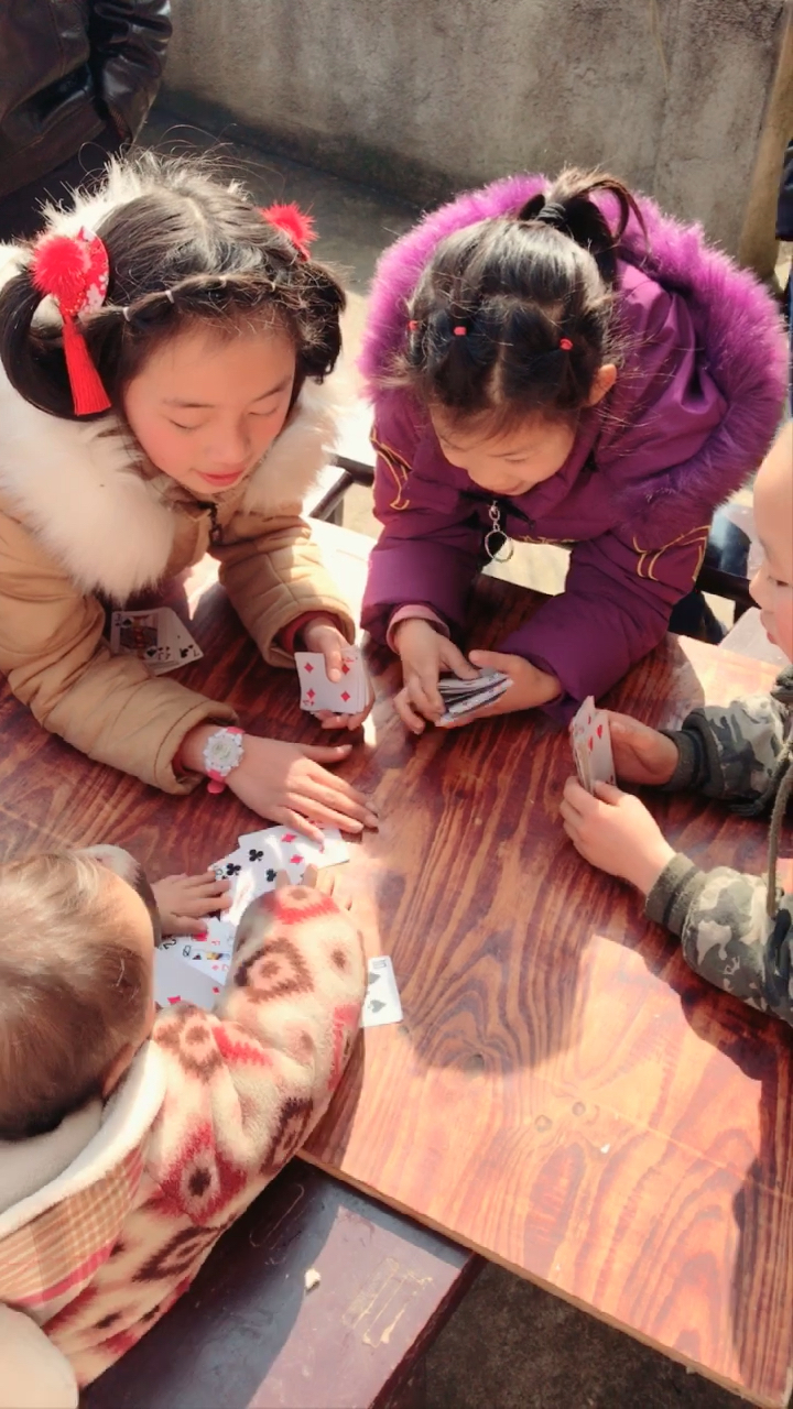 一群小娃娃打牌
