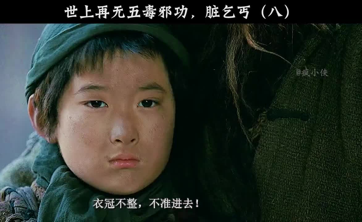 招式应有尽有动作电影人狠话不多硬汉武侠剧赵文卓武状元苏乞儿-度小