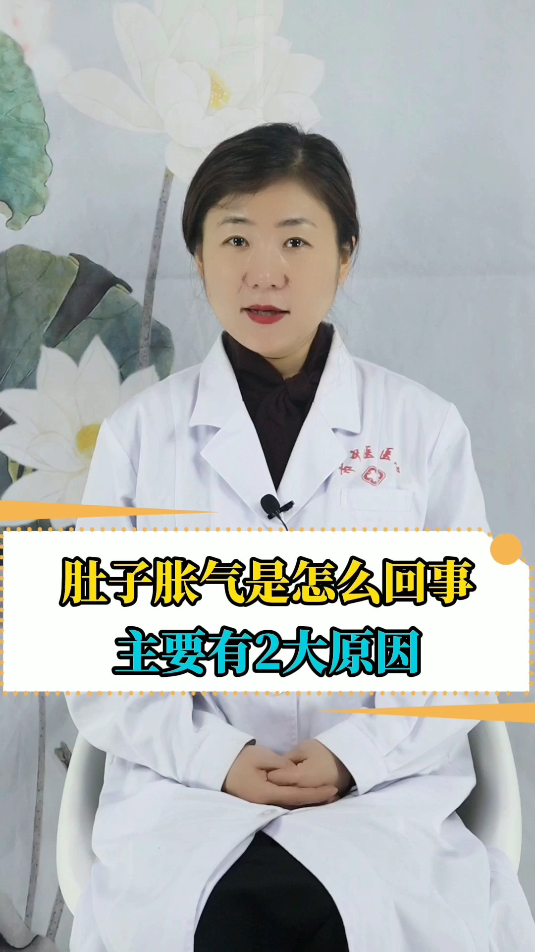 肚子总胀气是怎么回事?2个主要原因,看你属于哪种?