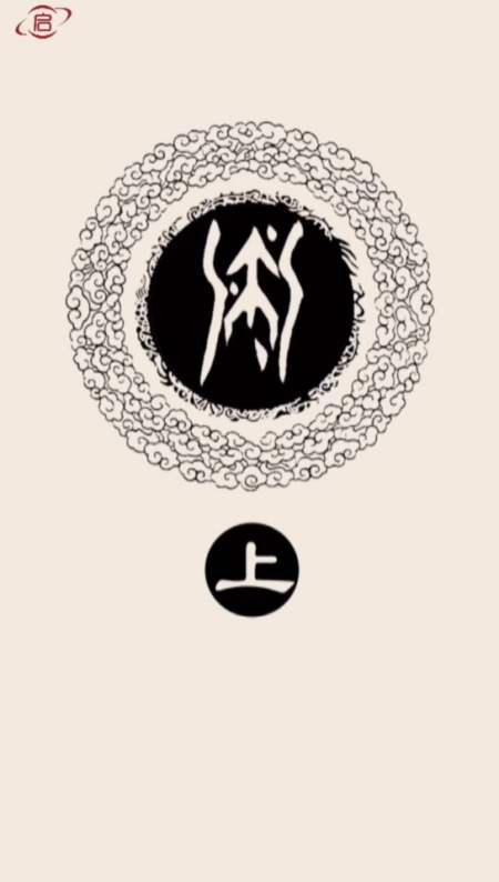 沈姓的由来有哪些启萌星百家姓沈上