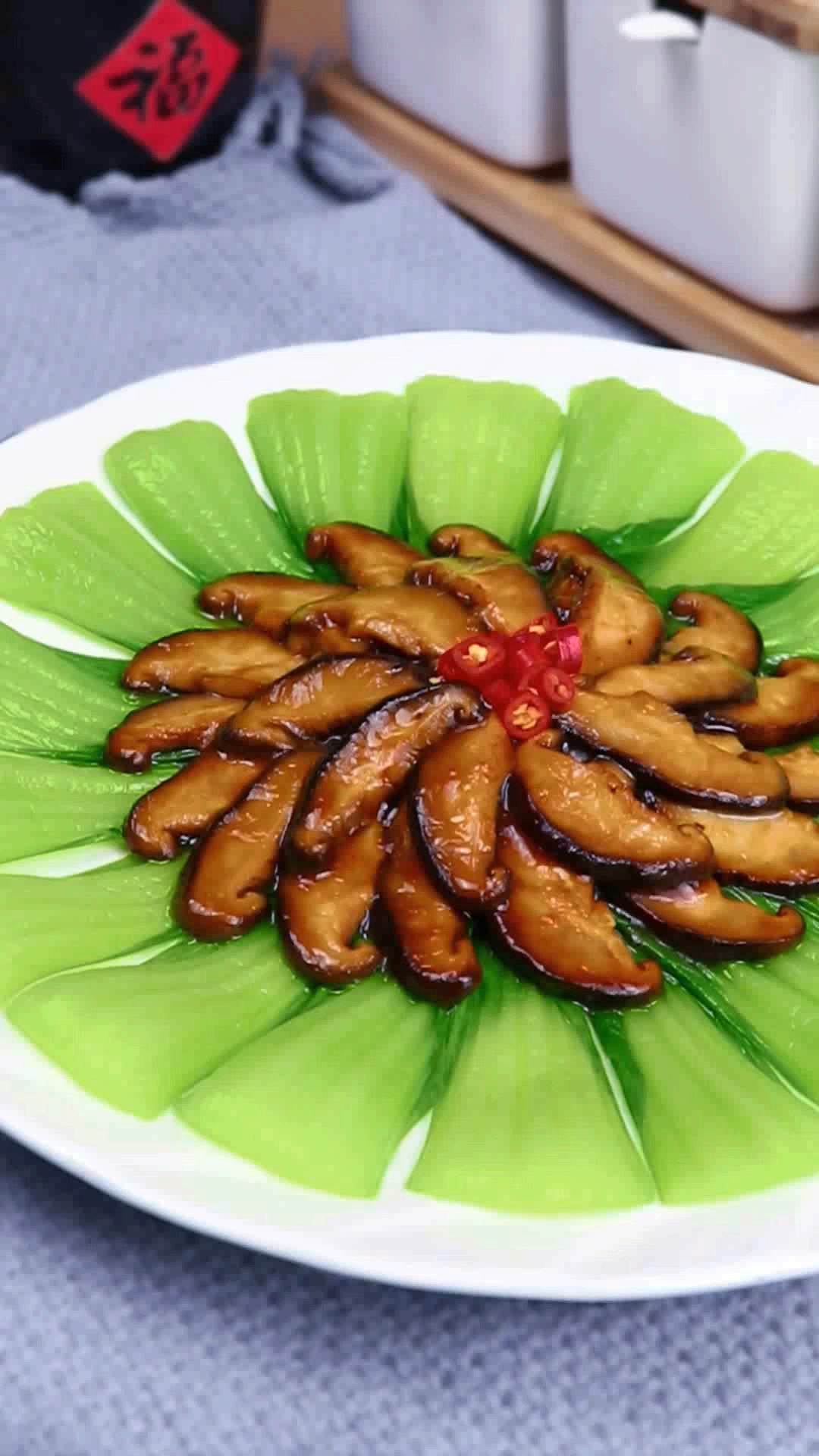 爱美食爱生活#香菇油菜,这不是摆盘,是一种若若的爱!有爱就爆