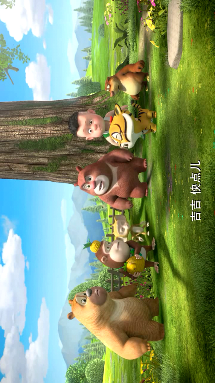 熊出没之秋日团团转