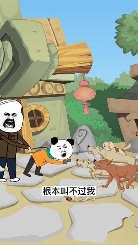 笑死根本不系列3,小时候偷吃了十袋旺旺大礼包