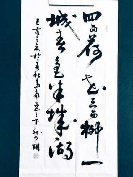 0次播放 . 2020-11-03 0举报 孙明朗书法