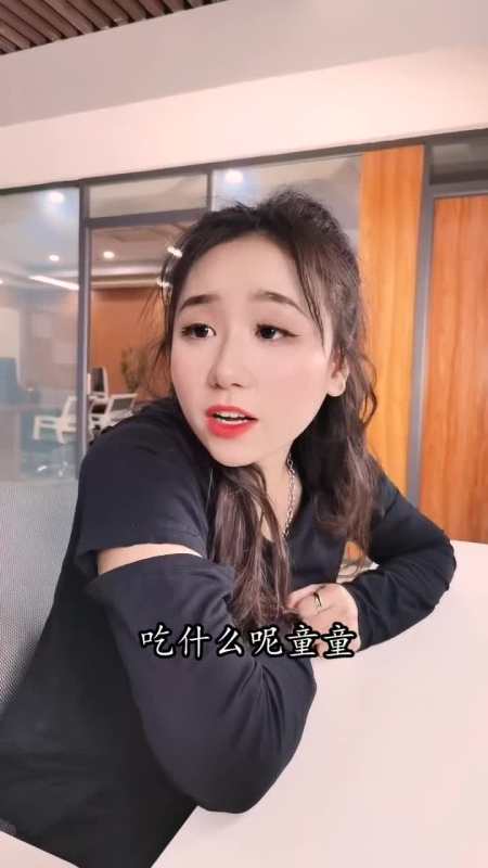 2020-11-03 0举报 夏沫gg 10