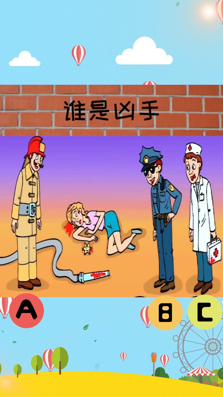 烧脑推理#下图中,谁是凶手?