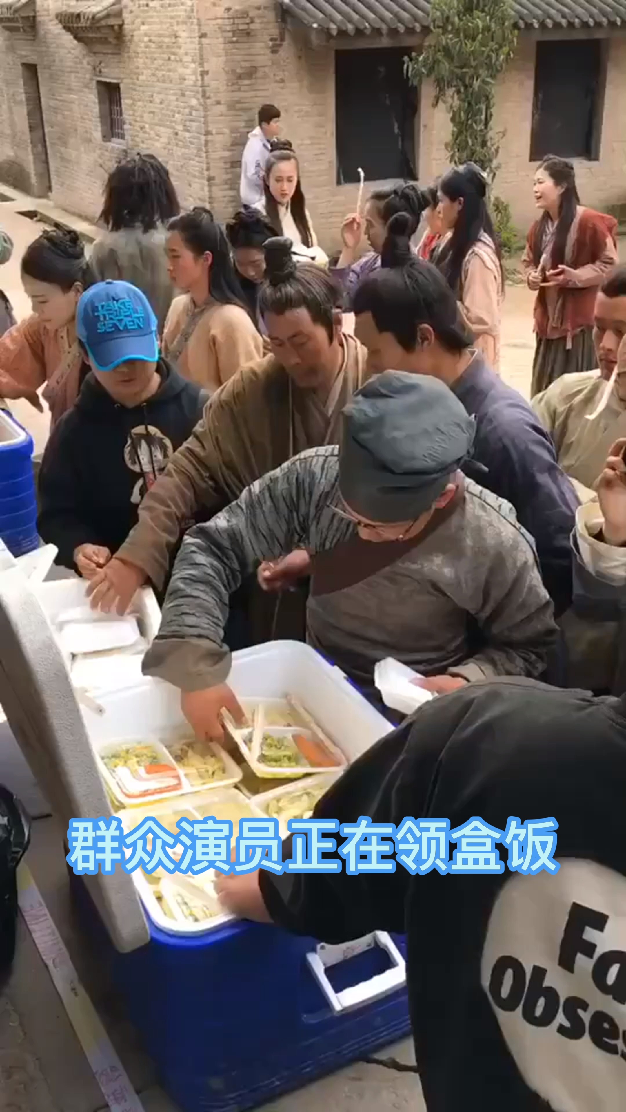 开饭啦!群众演员正在领盒饭,好香的饭菜,你也来吃呀