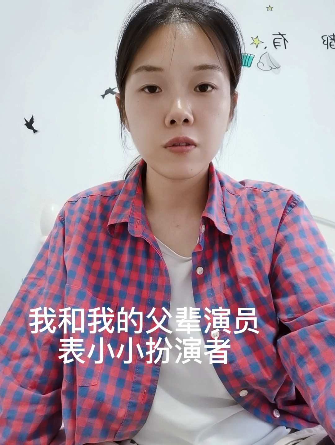 我和我的父辈演员表小小扮演者