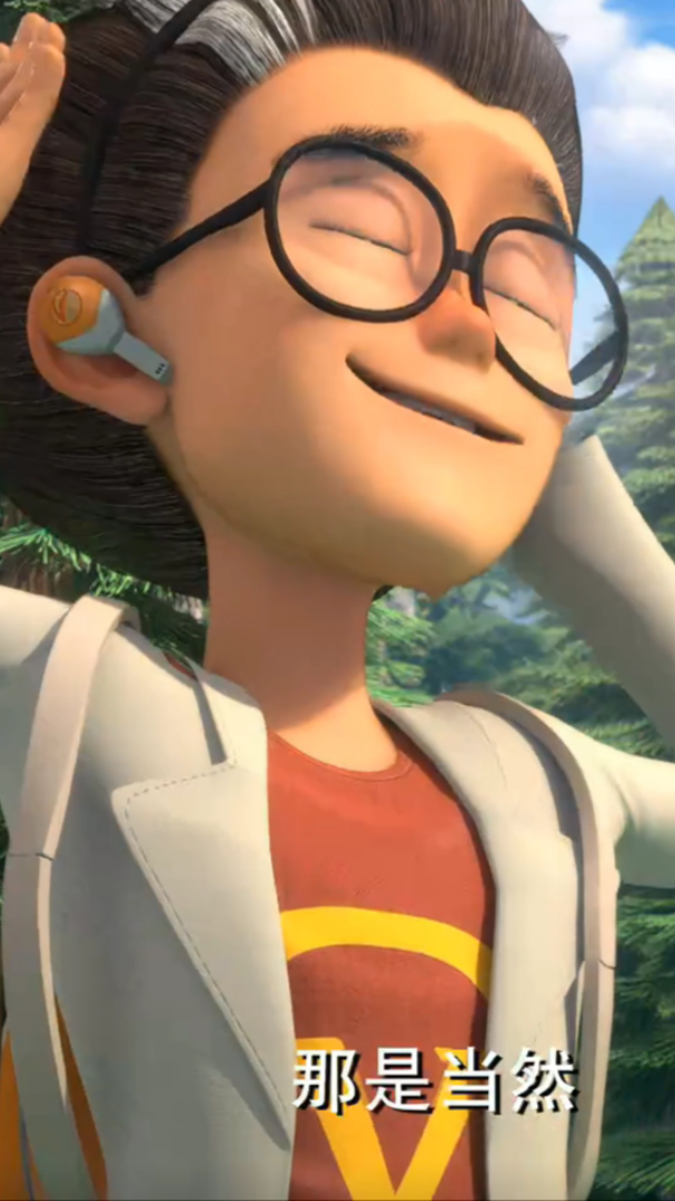 熊出没天才威其实还是蛮帅的