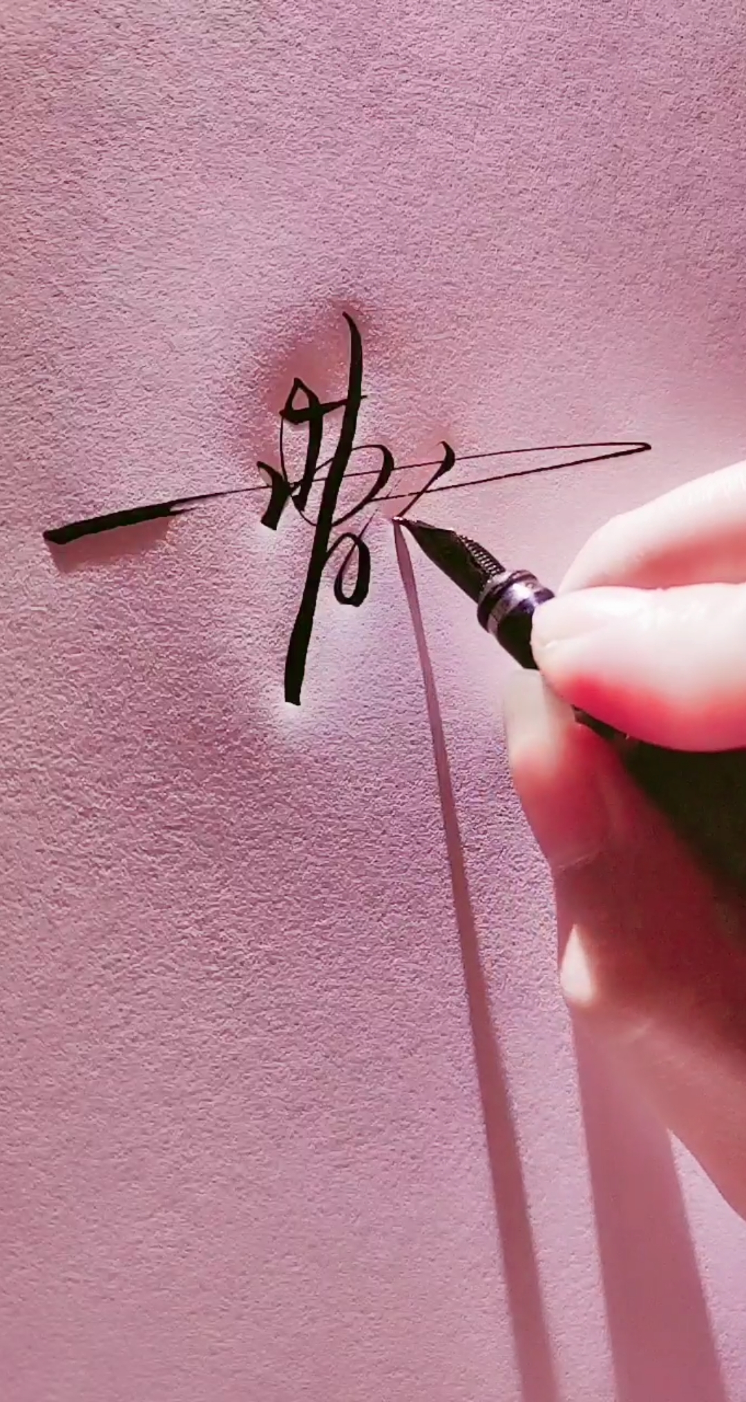 艺术签名#曹秀霞