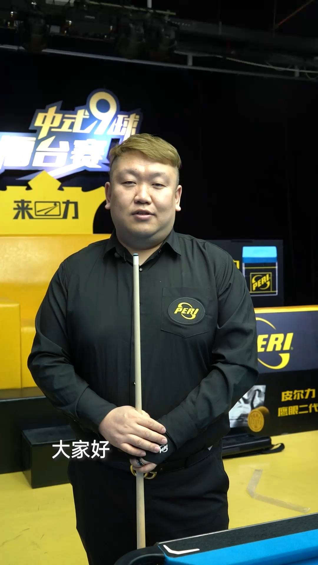 台球#宫海峰分享贴库球技巧,台球教学