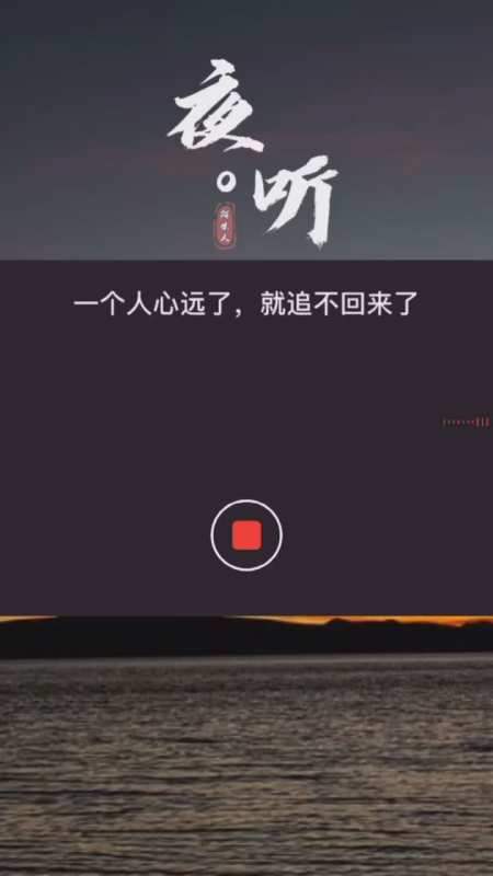 中争吵闹脾气不可怕可怕是两个人无话可说明明站在一起心却离得很远