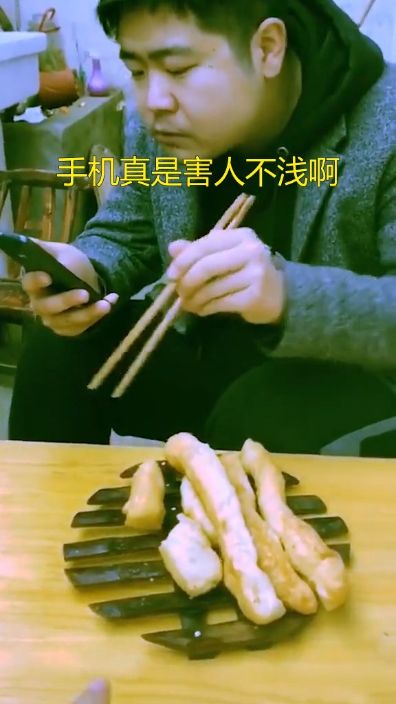 搞笑视频#手机真是害人不浅啊-全民小视频