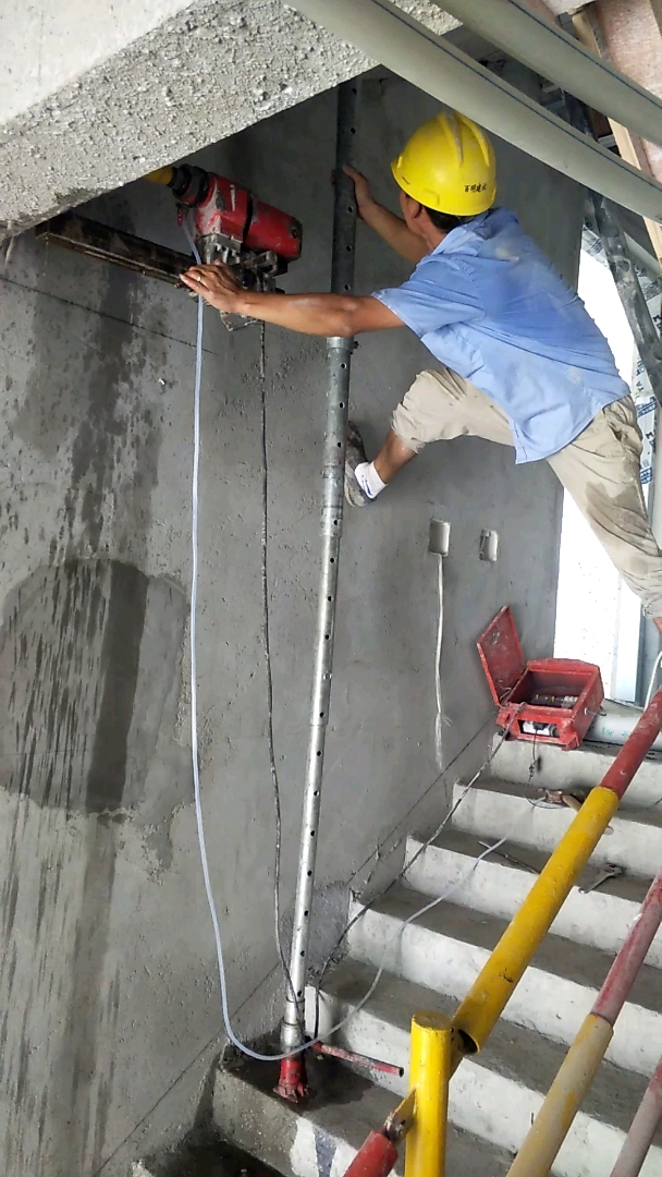 水钻开孔,这造型不错