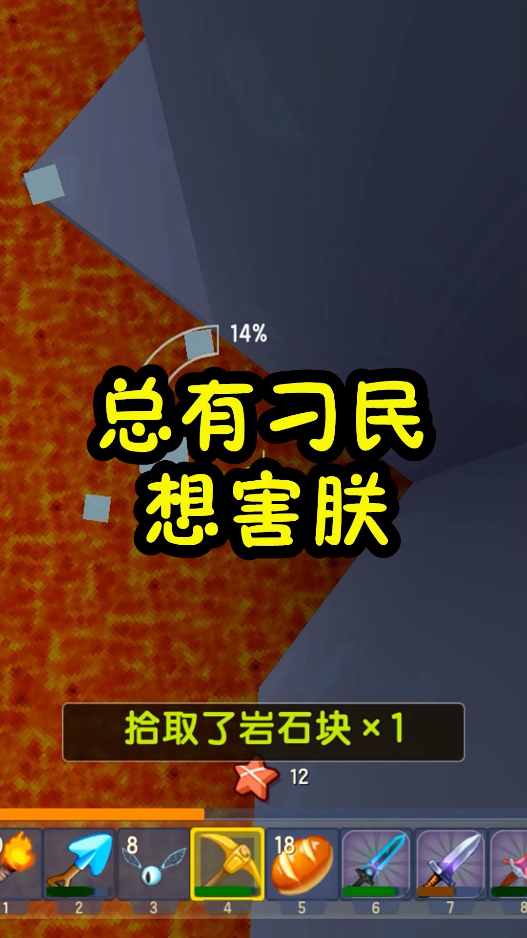 迷你世界#王木薯极限生存91:寻找地牢宝藏,总有刁民想害朕!
