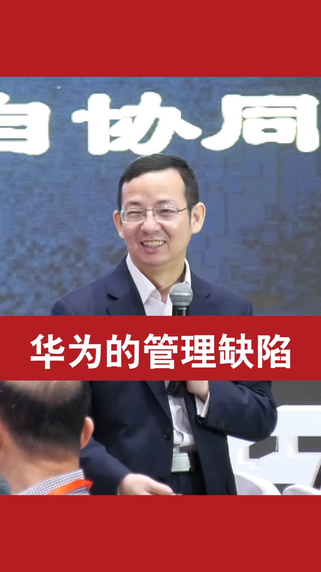 听听北大教授怎么说的吧 !