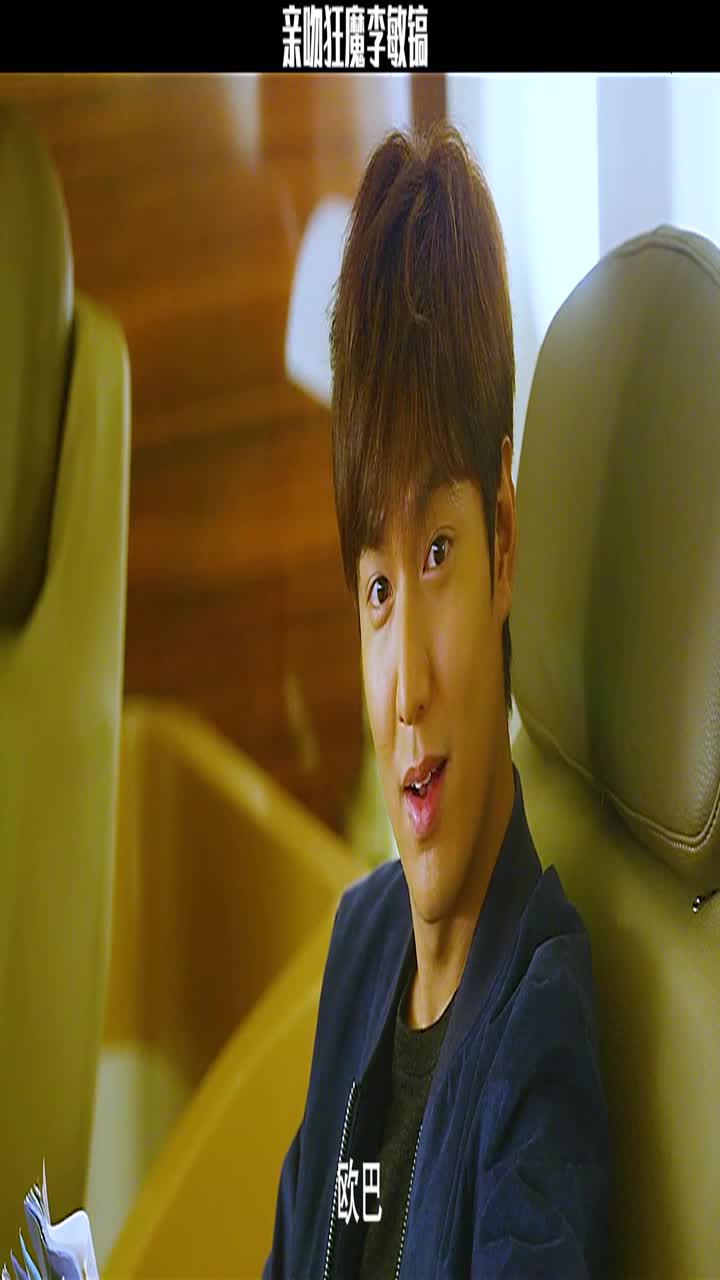 电影平行宇宙之恋亲吻狂魔