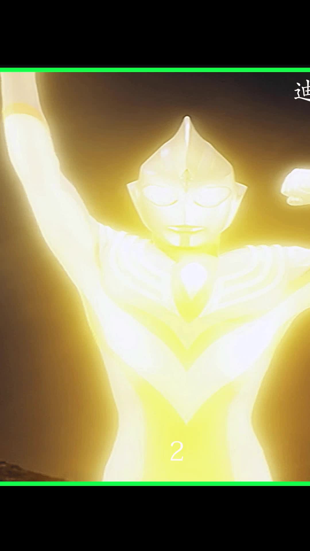 超级远古巨人被唤醒,曾经的战友变成敌人,闪耀迪迦登场