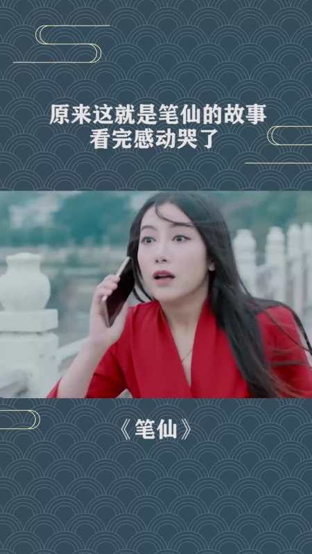 这个笔仙姐姐也太温柔了把,满眼都是妹妹