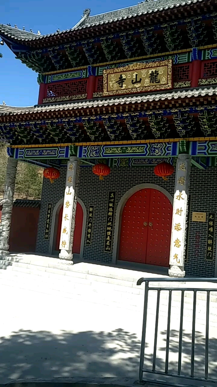 北山公园龙山寺