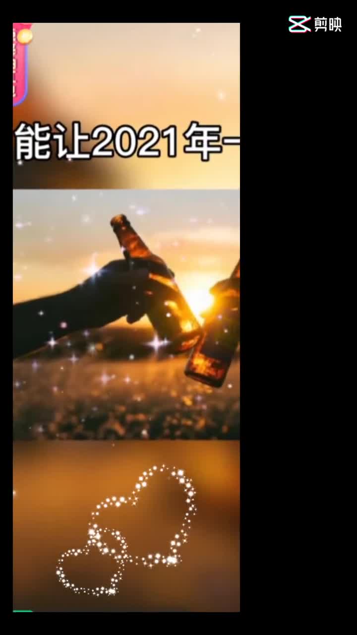 我要上热门#2020不平凡的一年