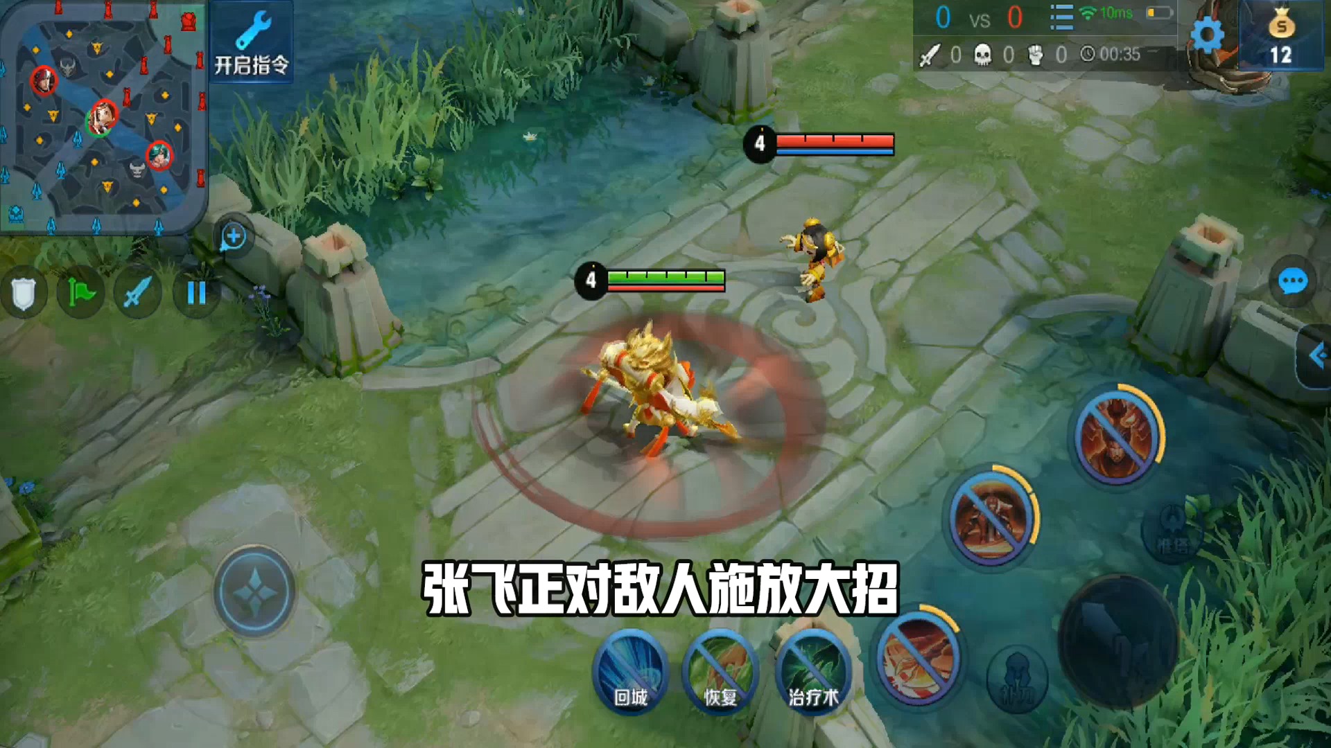 王者荣耀热门#王者荣耀小知识:张飞大闪可以这样用?