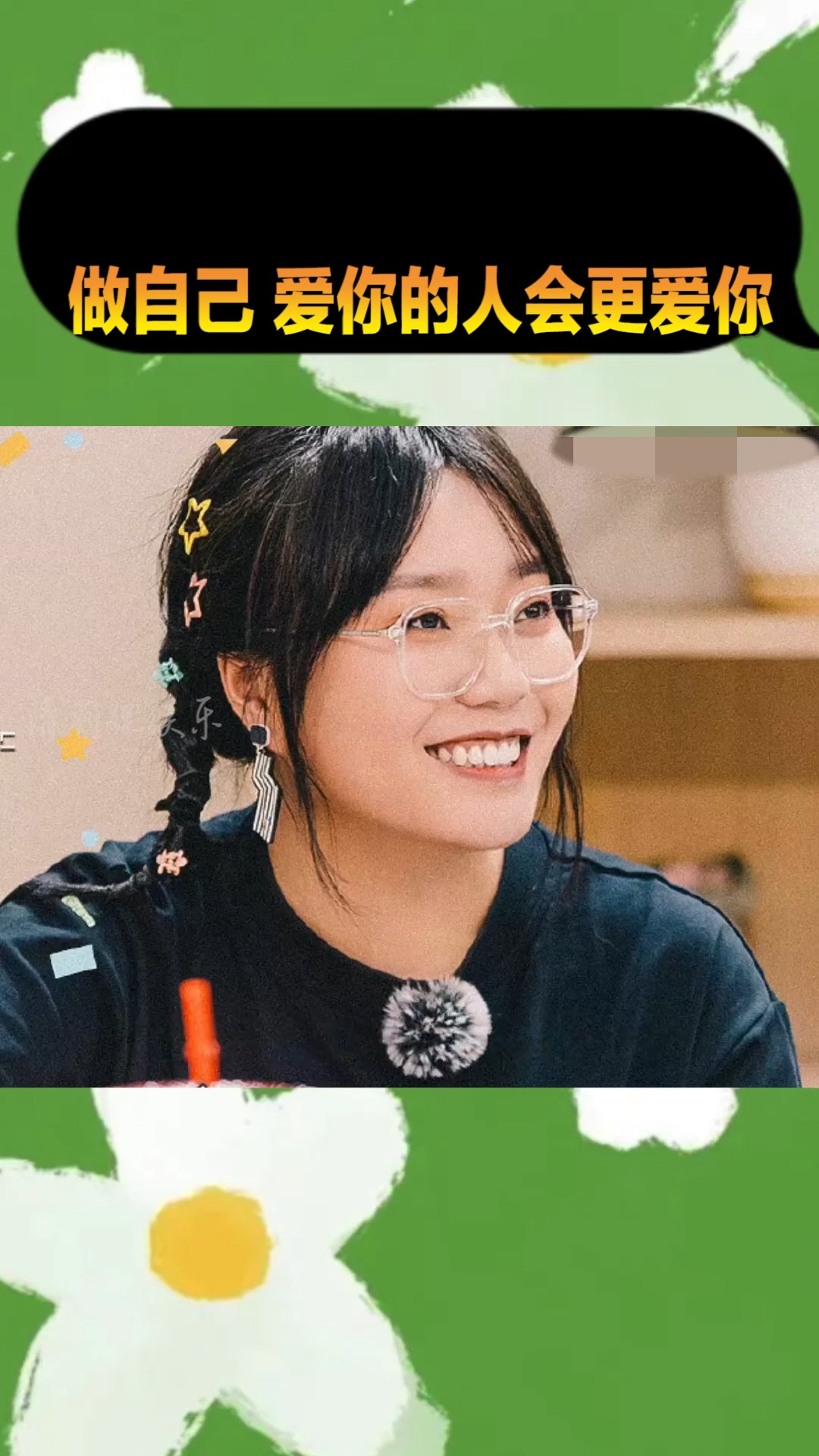 被李雪琴喊话陈瑜整破防了 允许自己做一个没那么优秀的普通人,因为爱