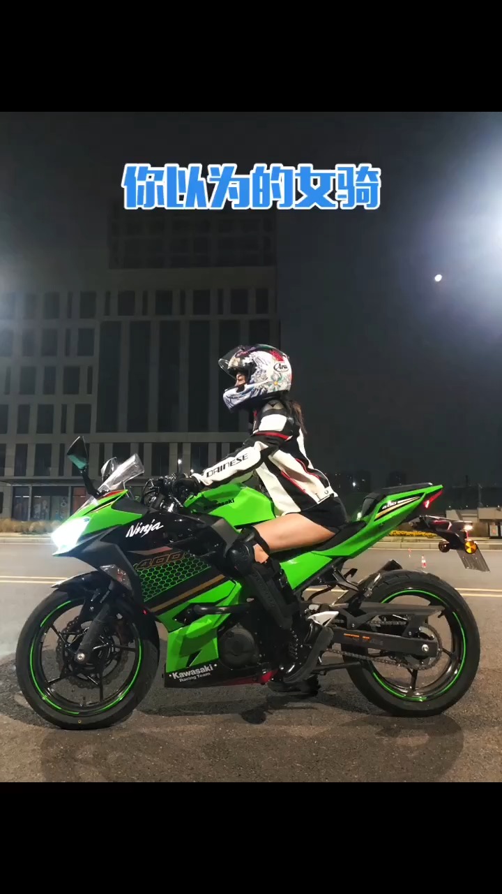 川崎400壁纸手机,川崎400高清壁纸 感受不到的东西开始考虑值不值的时候就是不值得女骑川崎ninja400