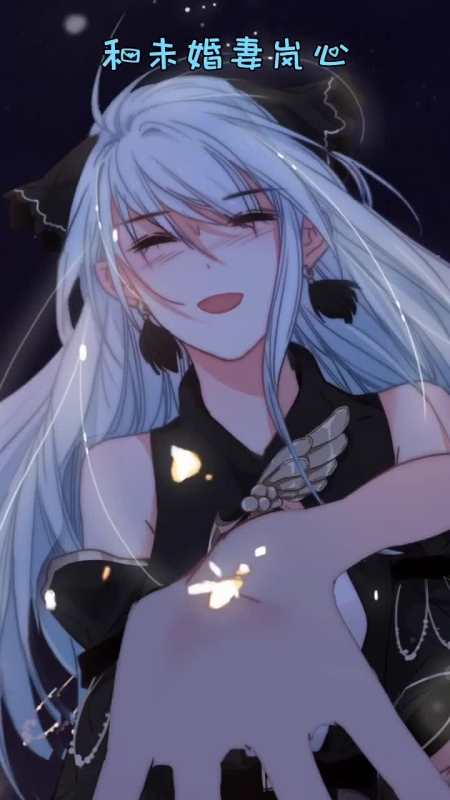 我的女人必定由我来守护撩妹大队灿灿我是大佬