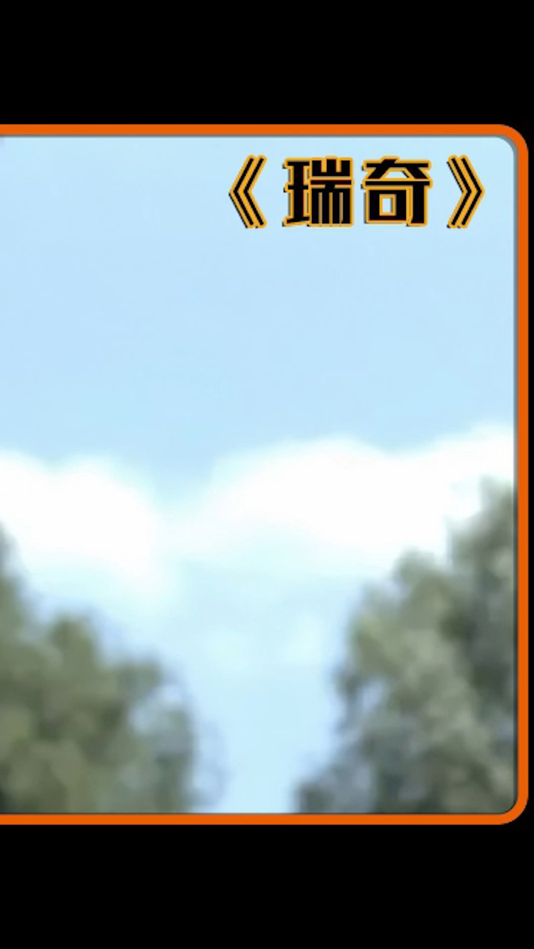 电影解说#婴儿长出"翅膀",背后的原因令人唏嘘《瑞奇》