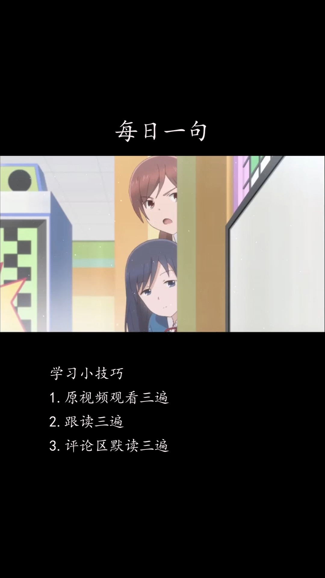 日语#真差劲,用日语怎么说呢