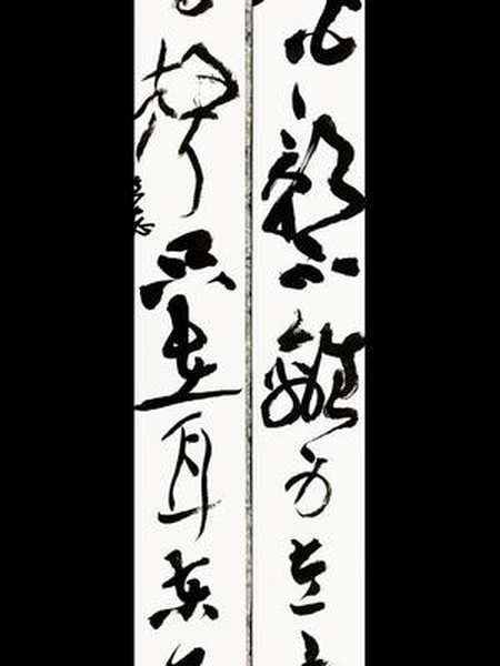 联作品毛笔工作室篆隶楷行草五体毛笔出锋5cm狼羊兼毫毛笔赵立志书法