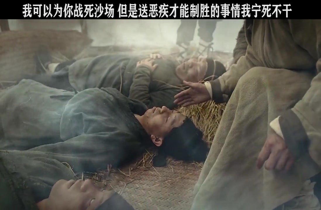 我可以为你战死沙场,但是送恶疾才能制胜的事情我宁死不干