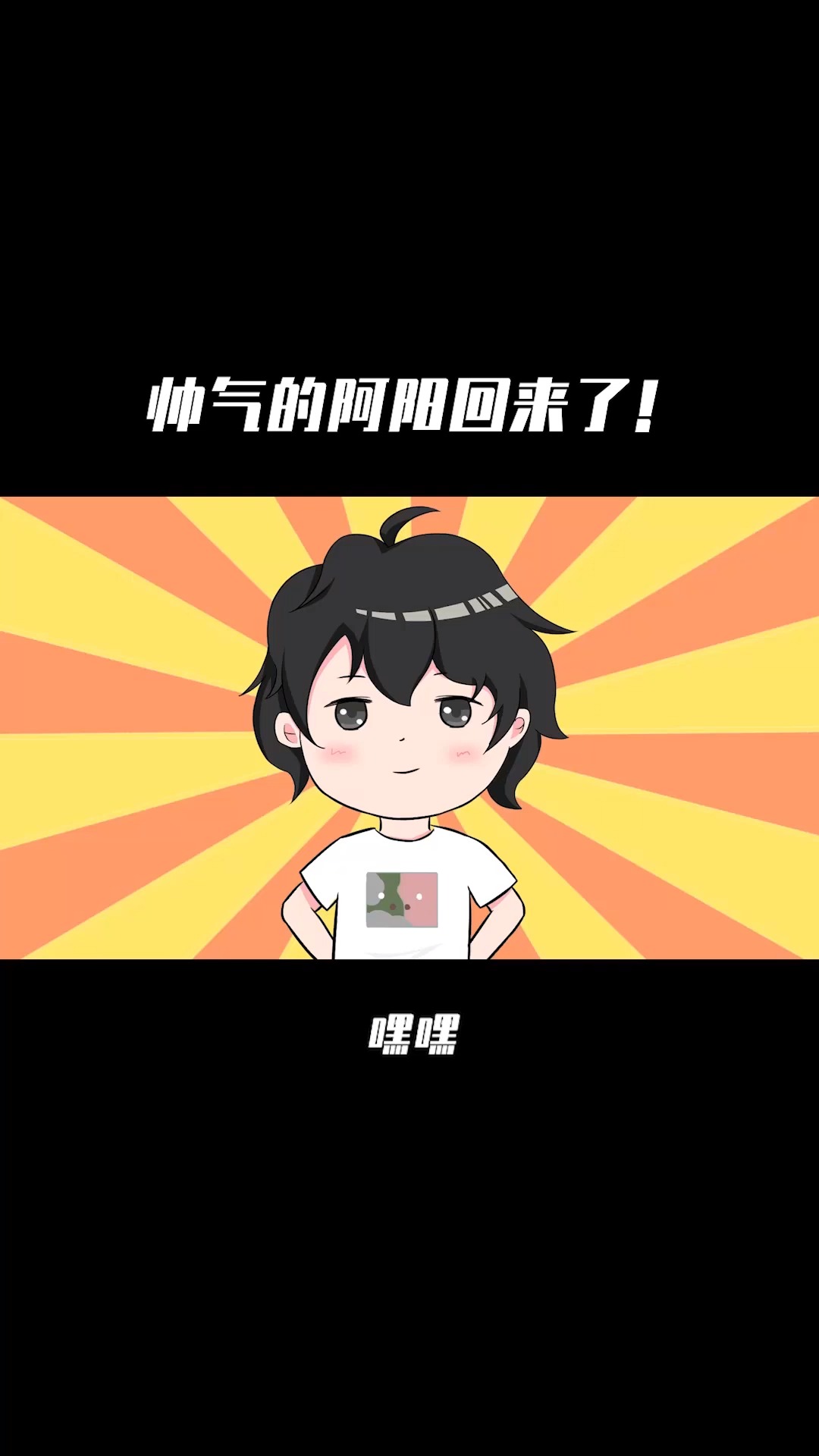 我的世界#阿阳终成人形!蛋蛋阿玉和好如初?-度小视