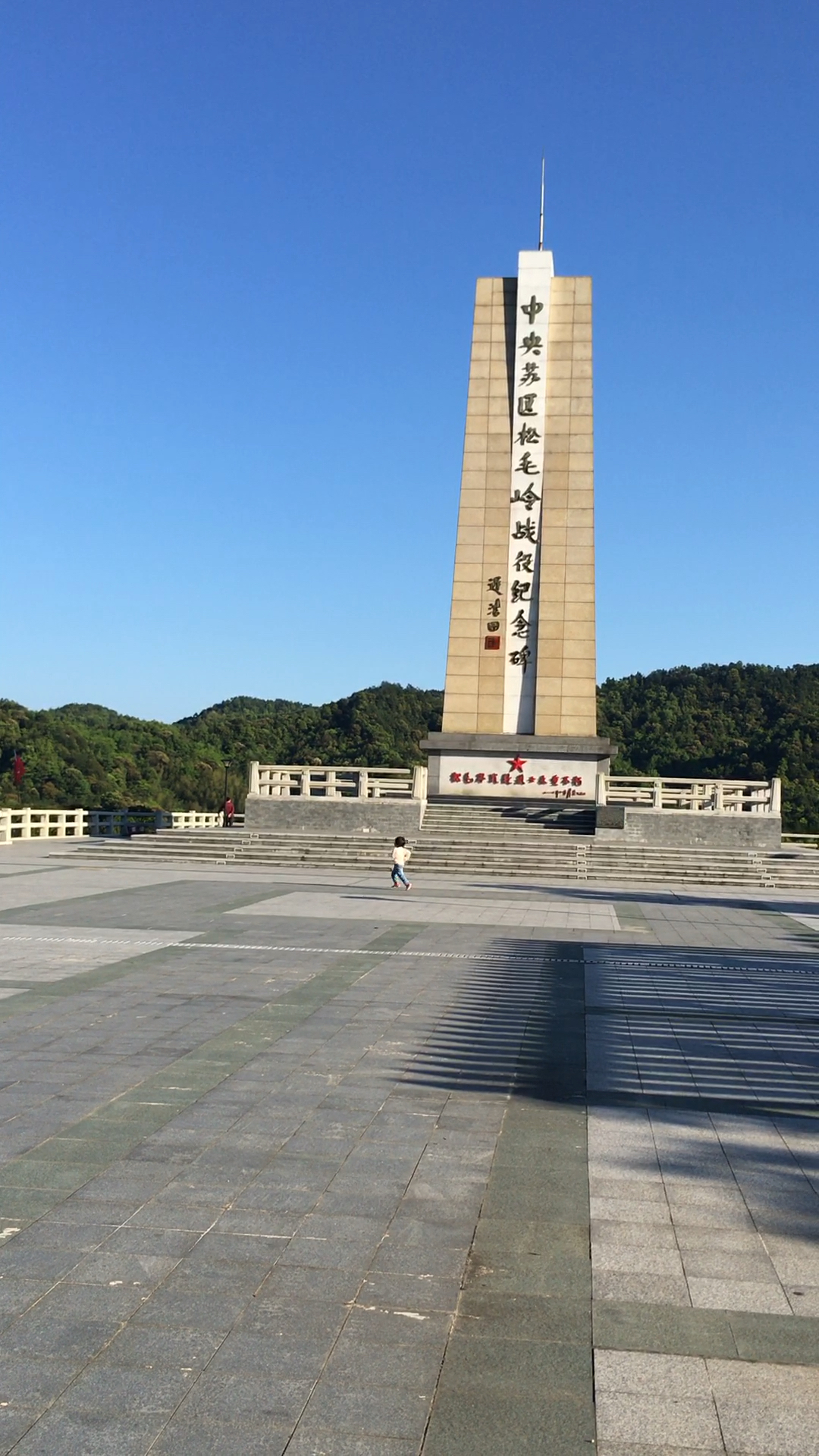 红军长征根据地