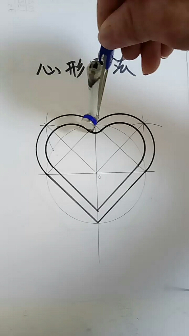 心形画法喜欢的转发分享