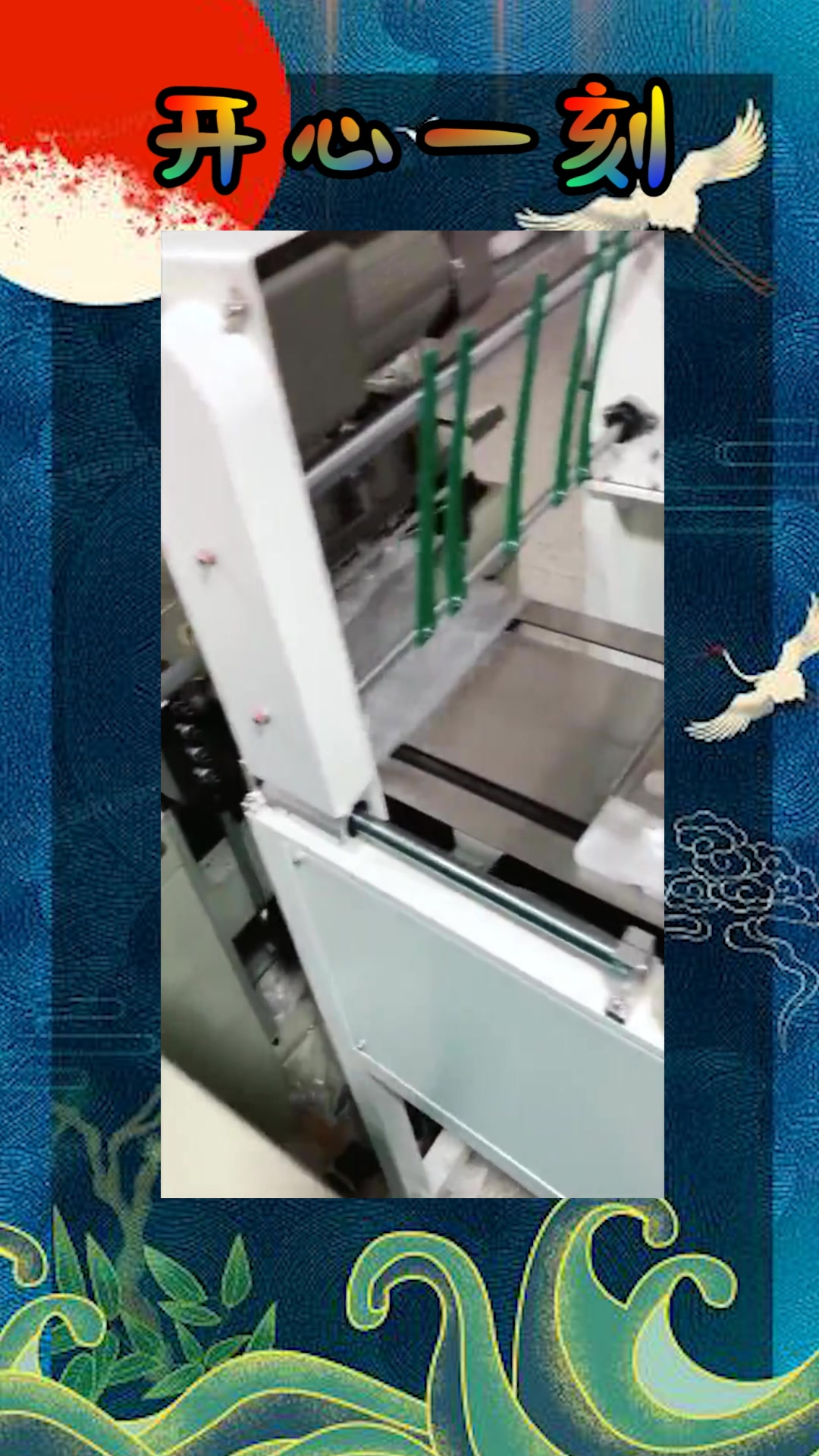 我要上热门#第一次见全自动手套撕边机,机器效率高一秒撕十个,真是