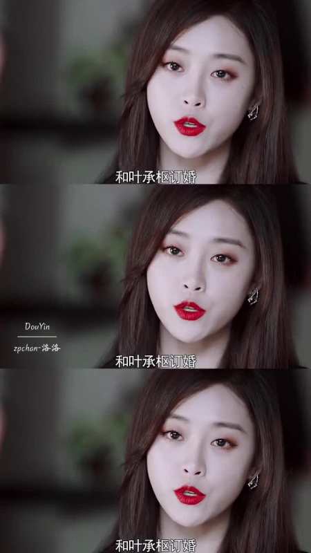 总裁竟然不知道自己女朋友长什么样?陈泽王珮寒