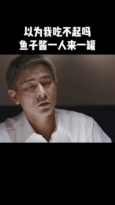 鱼子酱一人来一罐-全民小视频