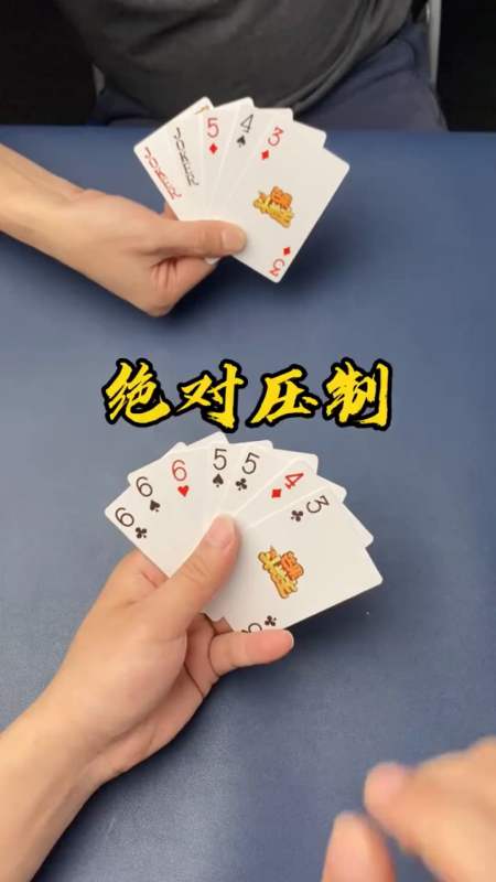 斗地主残局#斗地主残局:看出里面的门道了吗?大神才会看得懂的牌 !