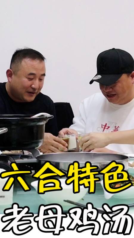 美食探店六合新集特色老母鸡汤蜂窝煤炉小火慢炖放咸猪手还要放蛋饺