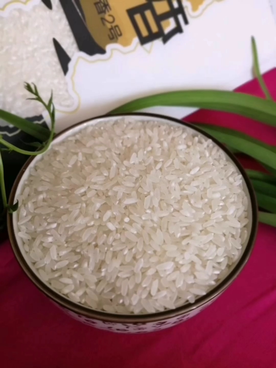 做 放心粮 我们 坚持不懈 老爷岭大米～稻花香