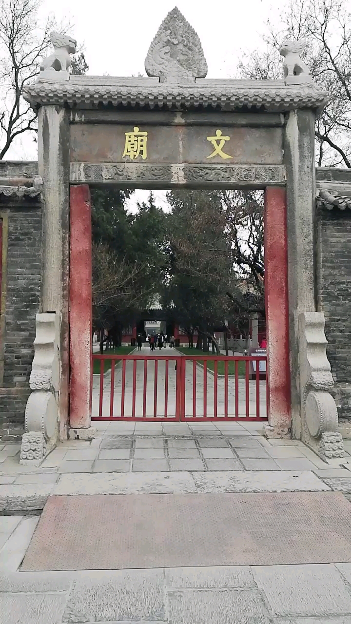 印象西安~碑林博物馆~孔庙