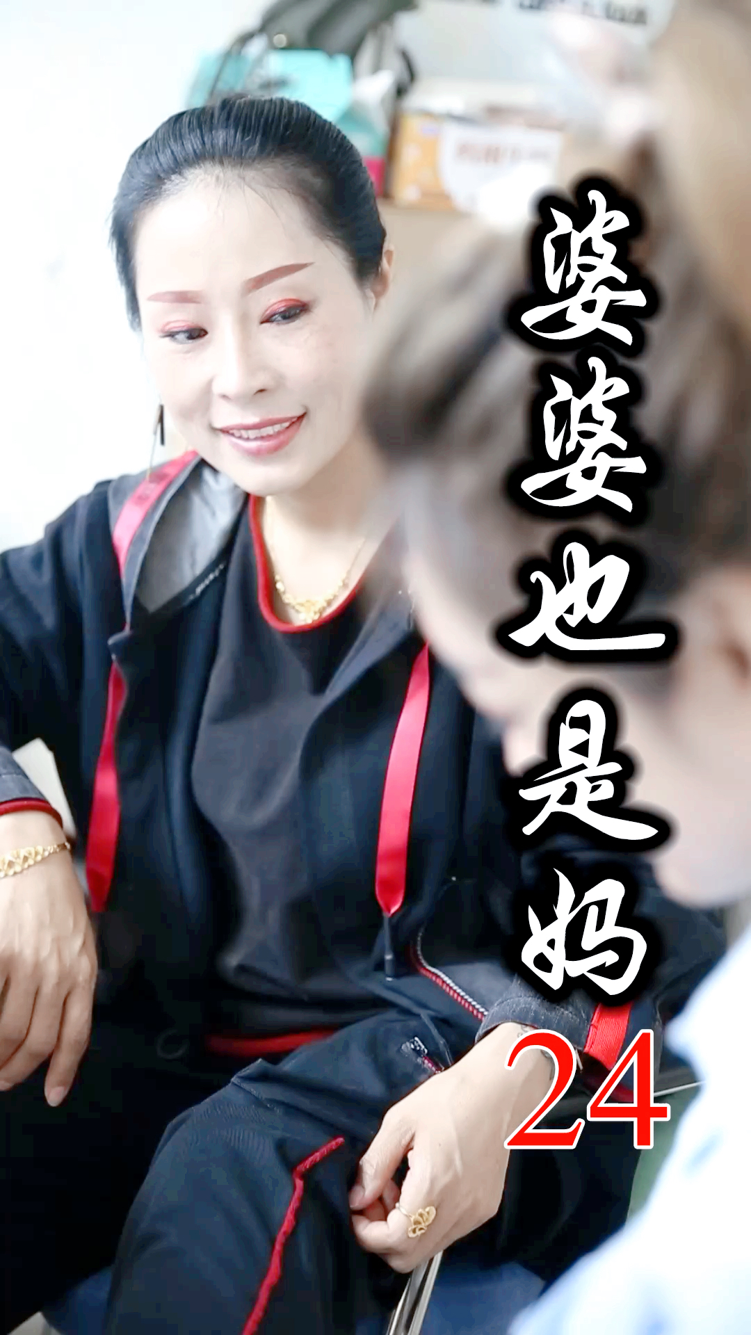 喜羊羊变身灰太狼#榴莲姐就比会把动迁款给哪个儿媳妇呢