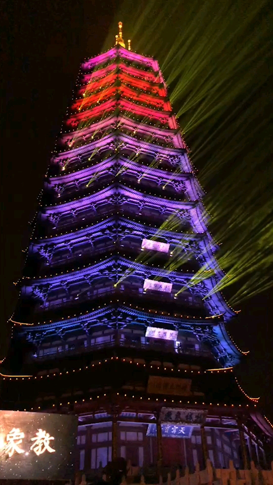 流光溢彩的天宁寺宝塔