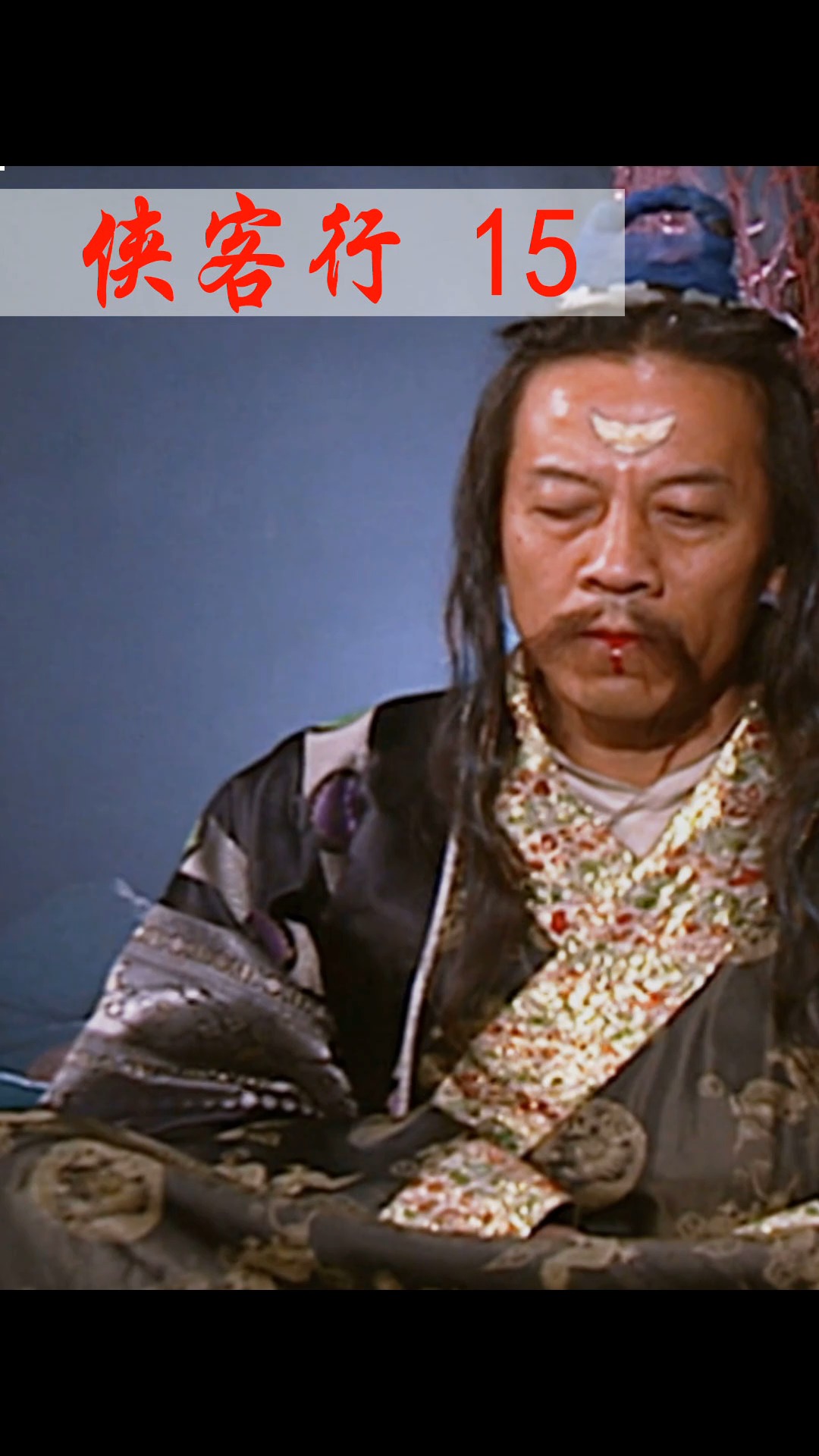 侠客行狗哥遇到赏善罚恶二使一顿操作猛如虎把二使都给看懵了