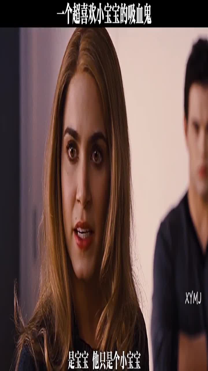 罗莎莉母爱满满#暮光之城#呆呆破的雨天