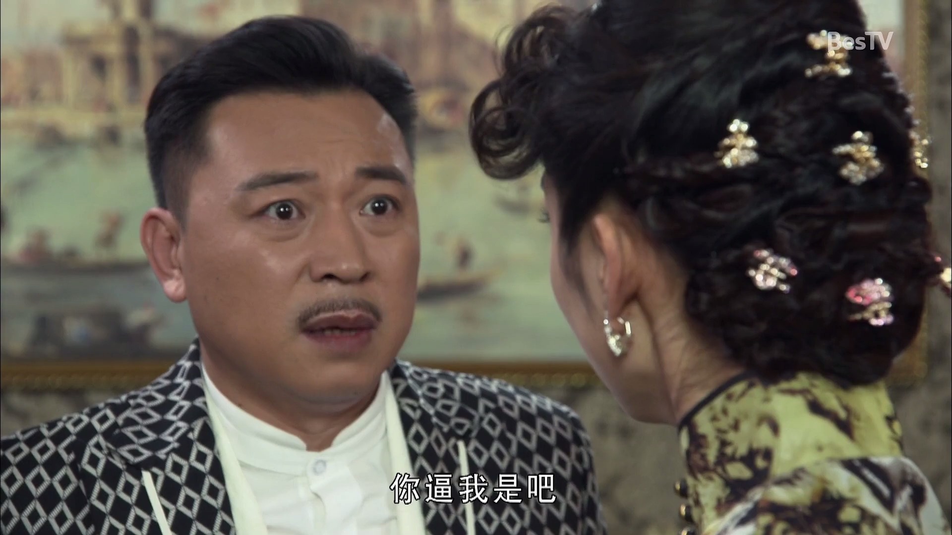 午夜蝴蝶第12集预告安德龙为了孩子会给林芳芳下跪吗